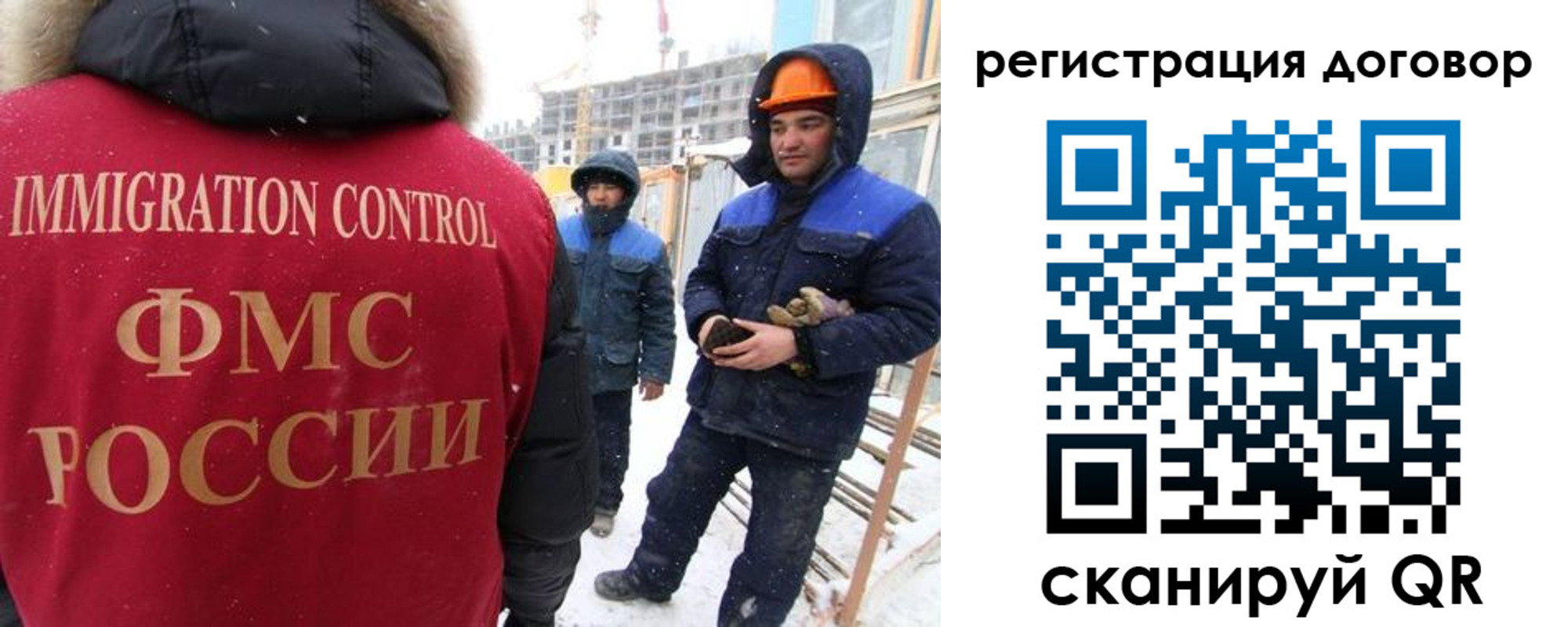 временная регистрация законно в Сафоново