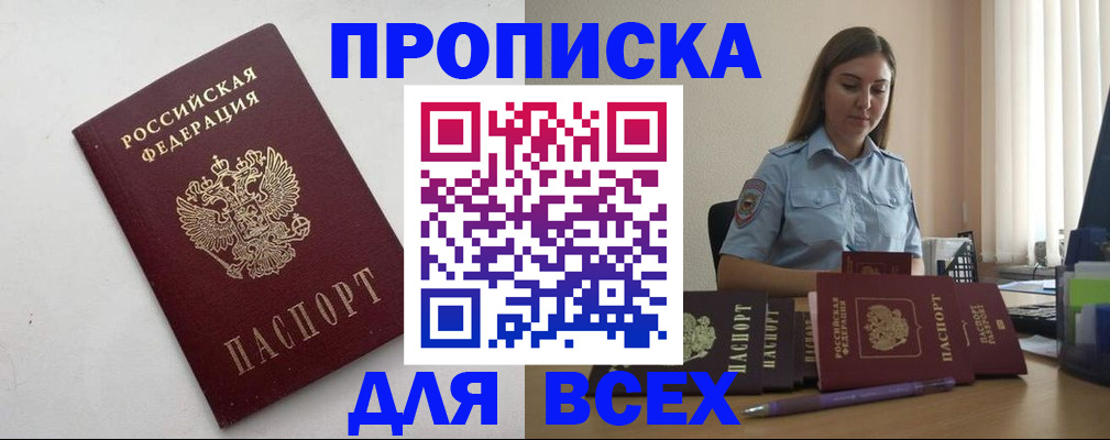 временная регистрация госуслуги в Сафоново